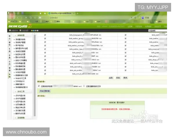 欧博会官网入口网站官方入口地址及访问步骤详解,助你轻松进入展会现场