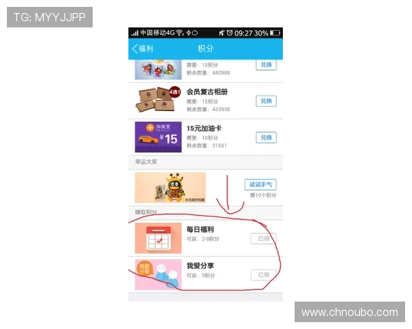 掌握欧博abg官网会员注册登录技巧，提升账号管理效率享受优质游戏服务