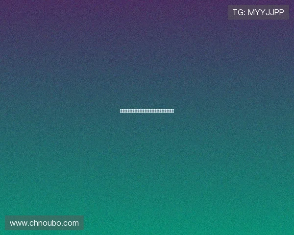 欧博代理账号开通流程全攻略,帮助新手快速上手
